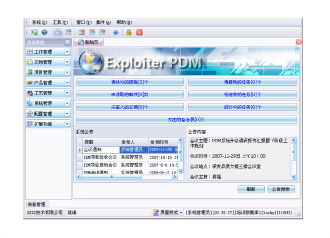 问鼎官方版网站登录入口-问鼎(中国)
