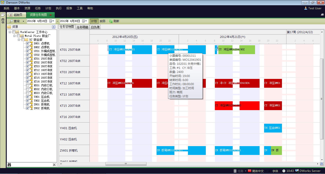 传统企业如何利用问鼎官方版网站登录入口-问鼎(中国)
重塑竞争力?